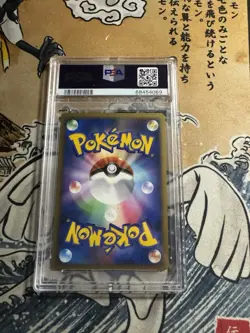 DPBP#130 Tangrowth Holo Moonlit Pursuit DP4 2007 Japanese Pokemon Card - Image 2