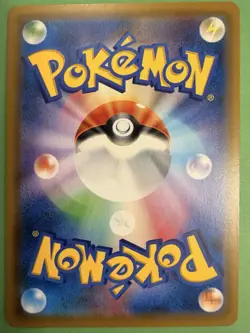 Golisopod GX RR 008/150 SM8b Holo Hidden Fates Japanese Pokemon Card LP - Image 2