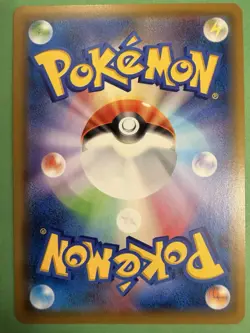 Jirachi GX 002/031 RR - Ultra Rare Holo - Japanese Pokemon Card - MINT - Image 2