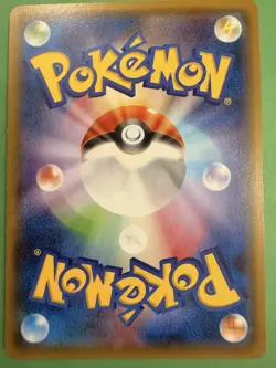 Pokemon Card - Gardevoir GX 092/150 RR SM8b Ultra Shiny GX Japanese 2018 - Image 2