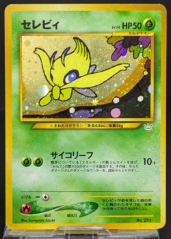 Celebi No.251 Neo Revelation Vintage Holo Japanese Pokemon Card Game - Image 1