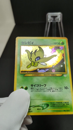 Celebi No.251 Neo Revelation Vintage Holo Japanese Pokemon Card Game - Image 2