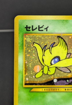 Celebi No.251 Neo Revelation Vintage Holo Japanese Pokemon Card Game - Image 4