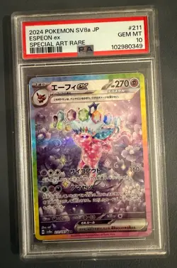 Pokemon Espeon Terastal Festival EX SAR 211/187 SV8a 2024 JAPANESE Card PSA 10 - Image 1
