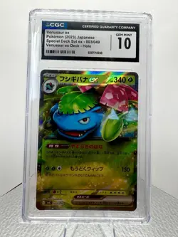 CGC 10 GEM MINT Japanese Venusaur ex 003/049 Special Deck Holo Pokemon TCG 2023 - Image 1