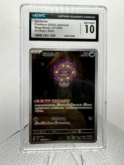 CGC 10 Gem Mint Spiritomb AR 071/063 Mega Brave M1L Japanese Pokemon - Image 1