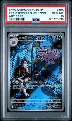 2025 POKEMON JPN SV10-GLORY OF TEAM ROCKET ART RARE TEAM ROCKET'S WEEZING PSA 10 - Image 1