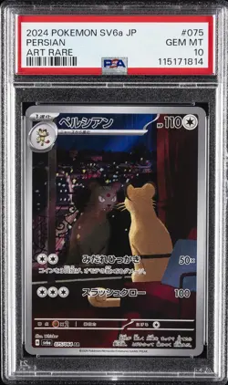 2024 POKEMON JPN SV6A-NIGHT WANDERER ART RARE #075 PERSIAN PSA 10 - Image 1