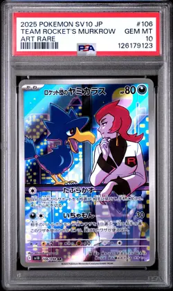 2025 POKEMON JPN SV10-GLORY OF TEAM ROCKET ART RARE TEAM ROCKET'S MURKROW PSA 10 - Image 1