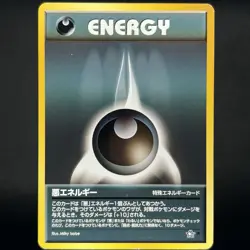 Pokemon TCG Neo Genesis Darkness Energy Non Holo Rare (Japanese) LP - Image 1