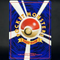 Pokemon TCG Neo Genesis Darkness Energy Non Holo Rare (Japanese) LP - Image 2