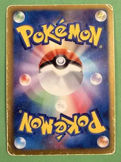 2010 Japanese Pokemon bw1 White Collection 1st Ed 013/053 Reshiram Holo - Image 2