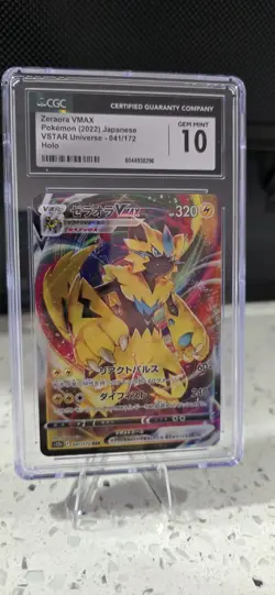 Pokemon Japanese TCG Zeraora VMAX Holo VSTAR universe 041/172 CGC 10 - Image 1