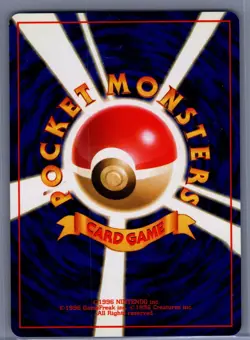 Pokemon - Japanese - Dark Wartortle no. 008 - Team Rocket - Image 2
