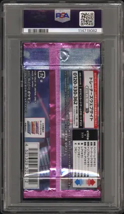 2021 Pokemon Japanese Sword & Shield Fusion Arts Foil / Booster Pack PSA 10 - Image 2