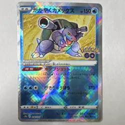Pokemon TCG Radiant Charizard 011/071 S10b Kagayaku Holo 160 HP Japanese - Image 1