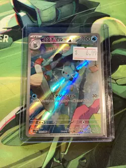 Pokemon -Dewott AR 103/086 Holo Art Rare sv11W White Flare Japanese US SELLER - Image 1
