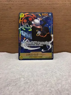 Trafalgar Law OP10-119 (Secret) Parallel Royal Blood ONE PIECE Card Japanese - Image 2