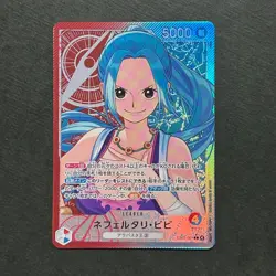 S2934 Nefeltari Vivi Parallel EB03-001 L Japanese One Piece Heroines Edition J17 - Image 1