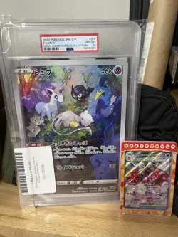 Mew Jumbo Card Collection S-P Japanese PSA 10 Pokemon Single Promo S P - Image 1