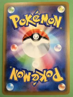 Wishiwashi GX - Tag All Stars sm12a - 039/173 NM9 - Pokemon Japanese Card - Image 2
