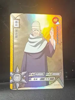 Ebizo SR Holo Foil - Official Naruto Card TCG NR SR 053 - Image 1