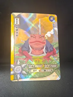 Gamabunta Chief Toad NR-R-062 Rare Naruto Trading Card CCG Foil - Image 1