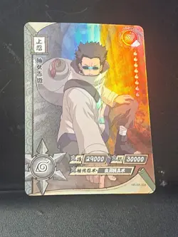 Shibi SR - Naruto Kayou Trading Card - NR-SR-038 - HOLO Foil - Image 1