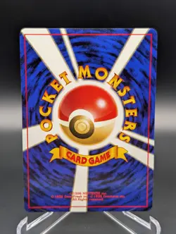 Card-Flip Game Japanese (JP) Neo Gold, Silver Near Mint (NM) Banned - Image 2