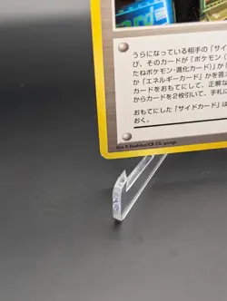 Card-Flip Game Japanese (JP) Neo Gold, Silver Near Mint (NM) Banned - Image 3
