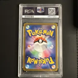 PSA 10 Japanese Pikachu Holo Promo Pokemon Go Card File Set 272/S-P Rare gift - Image 2