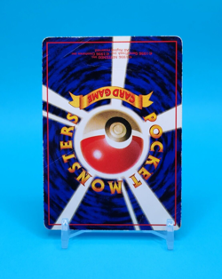 Pokemon Card Japanese - Krabby No. 098 - Glossy - Vending Series - Image 5