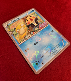 Psyduck XY-P Pokekyun 2016 Japanese Promo Pokemon card; near mint; US seller - Image 2