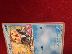 Psyduck XY-P Pokekyun 2016 Japanese Promo Pokemon card; near mint; US seller - Image 4