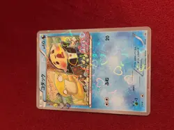 Psyduck XY-P Pokekyun 2016 Japanese Promo Pokemon card; near mint; US seller - Image 5