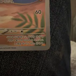 Misty’s Lapras AR 072/063 Heat Wave Arena sv9a Pokemon Card Korean - Image 5