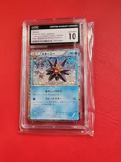 2023 Pokemon Card Classic Collection Japanese Starmie 005/032 CGC 10 Gem Mint - Image 1