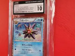2023 Pokemon Card Classic Collection Japanese Starmie 005/032 CGC 10 Gem Mint - Image 4