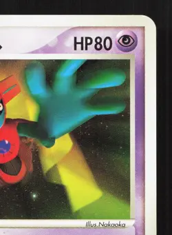 Sky Splitting Deoxys 001/019 Movie VS Pack Deoxys MP Japanese Pokemon Card TCG - Image 3