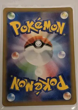 Pokemon Deoxys VMAX SAR - Japanese VSTAR Universe 222/172 - Full Art Secret Rare - Image 2
