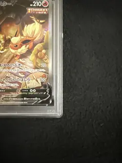 2021 Pokemon Jon. SWSH Fa/Flareon V Eevee Heroes PSA 10 - Image 5