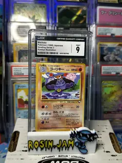 Machoke 1998 Pokemon Vending Series 3 CGC 9 Japanese - Image 1
