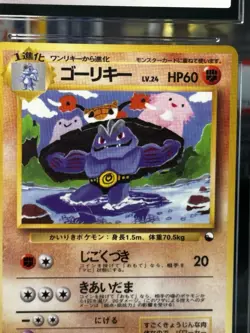 Machoke 1998 Pokemon Vending Series 3 CGC 9 Japanese - Image 2