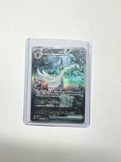 Gardevoir EX SAR 348/190 SV4a Shiny Treasure EX Pokemon Japanese 2023 - Image 1