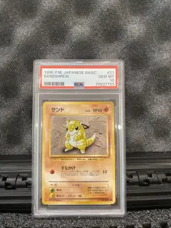 1996 Pokemon Pocket Monster Japanese Basic Set #27 Sandshrew PSA 10 Gem MT - Image 1
