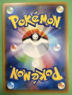 Pokemon Marshadow GX Holo RR 033/051 SM3N Darkness that Consumes Light Japan - Image 2