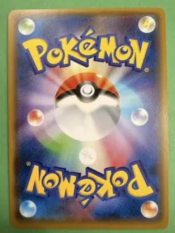2018 Japanese Pokemon s8b Ultra Shiny GX 039/150 Xurkitree GX - Image 2