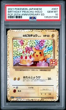 2021 POKEMON JPN PROMO 25TH ANNIV EDITION #007 BIRTHDAY PIKACHU-HOLO PSA 10 - Image 1