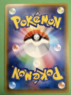 Pokemon Wishiwashi GX Ultra Rare Alolan Moonlight 014/050 NM JP - Image 2