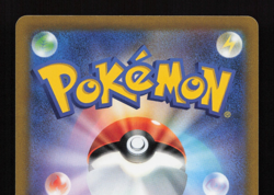 Radiant Greninja - 026/067 s9a Battle Region (Pokemon) Holo Rare - JAPANESE - LP - Image 4